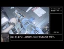 エイリアン：アイソレーション　ナイトメアRTA　NMG　PS4版　3時間52分40秒（参考記録）その7