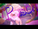 POISON