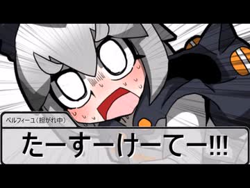 【SW2.5】蛇と邪神とアルフレイム冒険譚Part８エピローグ