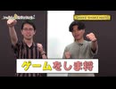 いったん盤はおいといて♪【東竜門#079】