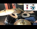 【叩いてみた】 幽谷きらら - 「パラサイトブルー」 drum cover 【ブルキラ】