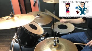 【叩いてみた】 幽谷きらら - 「パラサイトブルー」 drum cover 【ブルキラ】