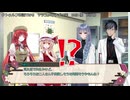 【クトゥルフ神話TRPG】ヤツユメウナギの夢 Part.3 BGB 様 作  【ゆっくり】