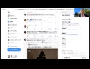 小泉進次郎代議士（UAP議連始まる前の）がマイクに⁉️真実を知って欲しい。