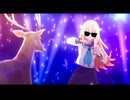 【EDM】しかのこのこのここしたんたん