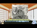 【ボイボTRPG】B級映画大戦：八尺様２【自作TRPG】