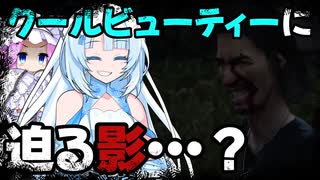 【VOICEVOX実況】WhiteCULと行くテキサス#47【The Texas Chain Saw Massacre】
