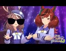 【ウマ娘】ウマの娘のこのこマチタンタン【マチタン布教用】
