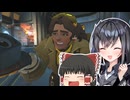 なんか文句アンデス山脈【VOICEROID実況プレイ】