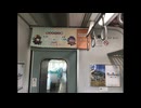 静岡山梨旅行2022