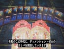 令和にディメンション・ゼロのオリパを開封する動画.mp4