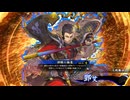アリギエーリの英傑大戦奮闘記その310　九十万石黎明を告げる翼vs百万石神騎の極意