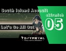 "Let's Go All Out : Skirmish #5" [TINY METAL] [倍速動画] [steam]