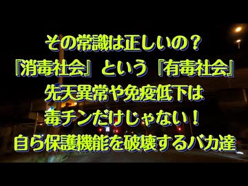 24年7月【2021年のアノ雑談】が３年後の今、現実になってしまった！リンク貼っときます