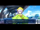 【FGO】急に途中から始めるFGO実況　セレブサマー・エクスペリエンス　part2