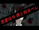【素人が】Big Brother【歌ってみた】