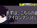 ユーモ愛論人