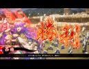 アリギエーリの英傑大戦奮闘記その311　九十万石黎明を告げる翼vs九十万石騎馬ケニア