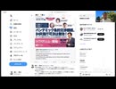 自衛隊員あっての防衛ではないか⁉️FMSで装備を買えば良いというものではない。ましてや武器を送れば良いなどとありえない‼️2024_06_09