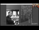 【パンデミック条約交渉継続、IHR強行可決は無効！】及川幸久さんホストでテス・ローリー博士らと。【WHOのBプランとは？】IHRに入れ込まれたもの。インフォでミック。2024_06_10