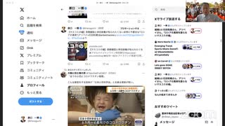 越境3.0 石田和靖さん、アリベイさん。「ロシアの真実を語らないマスコミの嘘」2024_06_11