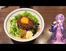 愛知県安城市の台湾まぜそばの美味しい店【ゆかりさんの日常】