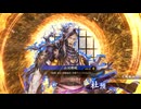 アリギエーリの英傑大戦奮闘記その312　九十万石O・S白鵠vs九十万石山河睥睨