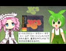 【イエス来日記念特集】駄作の中の良作【YES】#プログレ #YES