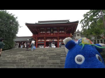 セーキ君 in 鎌倉・江ノ島