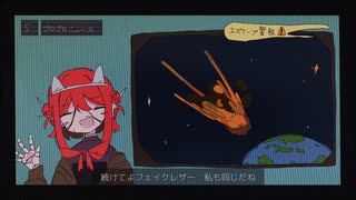 エスケープ警報_feat.VY1《off vocal》