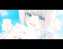 【VocaDuo2024】未完成ラブレター/すぱいしぃちきん【オリジナル曲】