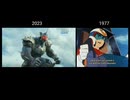 ボルテスV戦闘シーン　獣士ゾルゲル　1977-2023