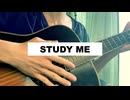 【弾き語り】お勉強しといてよ／ずっと真夜中でいいのに。