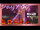 【毎日投稿】ムキ・ムキ・ムキへの道！！！【RFA負荷23】#735