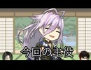 [刀剣乱舞偽実況]村正君はやらかすようです、よ？ [Among us]