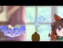 たぬき（ウマ娘）『ルドルフと山と魂』