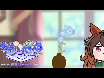 たぬき（ウマ娘）『ルドルフと山と魂』