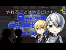 [刀剣乱舞偽実況]長義君は自分の仕事をこなすようです、よ？ [Among us]