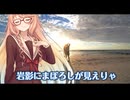 【Synthesizer V】J-POP COVER　夏をあきらめて　桜乃そら