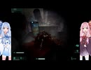 琴葉姉妹のF.E.A.R.実況プレイ Part 4