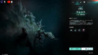 【Once Human】　ボス　トレント倒す