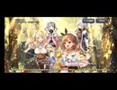【デュエルマスターズ・プレイス】 “ライザのアトリエ2” コラボ プレイ動画 #2 イベントエピソード・ストーリー会話集 (2話前半∼4話前半まで)