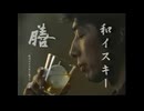 膳
