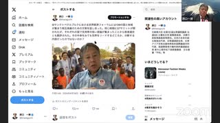 対財務大臣　財務金融委員会原口一博質問レクチャー　6_18
