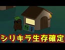 バカのインベスでも分かることはある【Feign / ふぇいん】