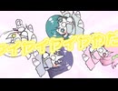 【アサルトリリィ Last Bullet】リリィにバブ・ソングを