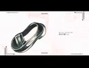 【ボカデュオ2024】さようなら【避難壁】