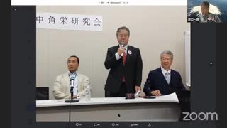 「田中角栄研究会」超党派に。2024/06/21