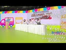 「アイドルマスター ミリオンライブ！ シアターデイズ」MOVEMENT OF _STARS_ 夢の幕開け「STARDOM ROAD THEATER」生配信！ コメ有アーカイブ(3)