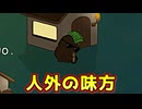 ゴーストで村人の味方？するわけないよなぁ？ｗｗｗｗｗ【Feign / ふぇいん】